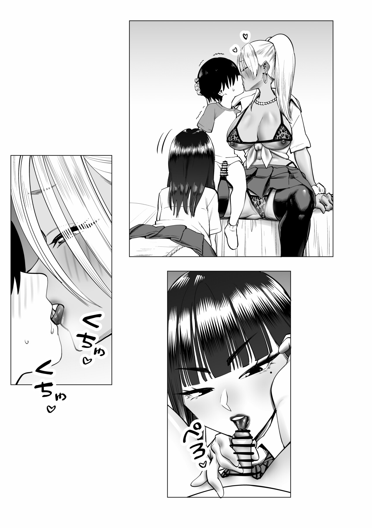 I’m Being Bullied By My Sister’s Bullies - Cosken page 5 hentai porn comic manga doujin